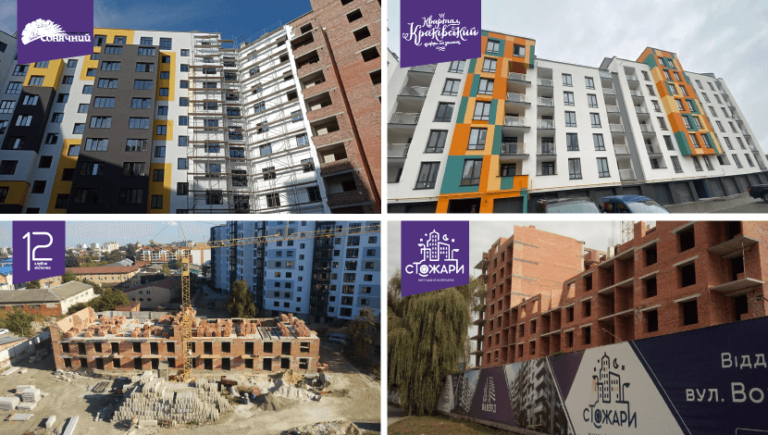 ЗВІТ БУДІВНИЦТВА ВЕРЕСЕНЬ 2020