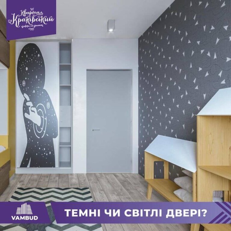 Світлі чи темні двері?