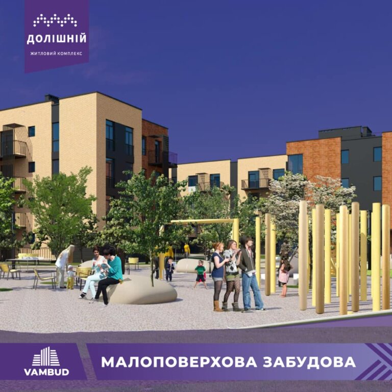 Малоповерхова забудова