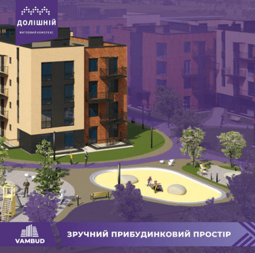 Зручний прибудинковий простір