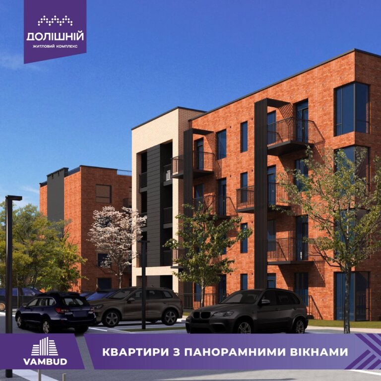 Квартири з панорамними вікнами