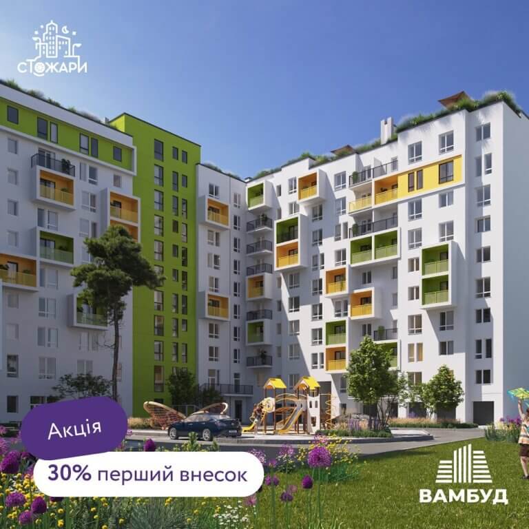 Акція: перший внесок — від 30%