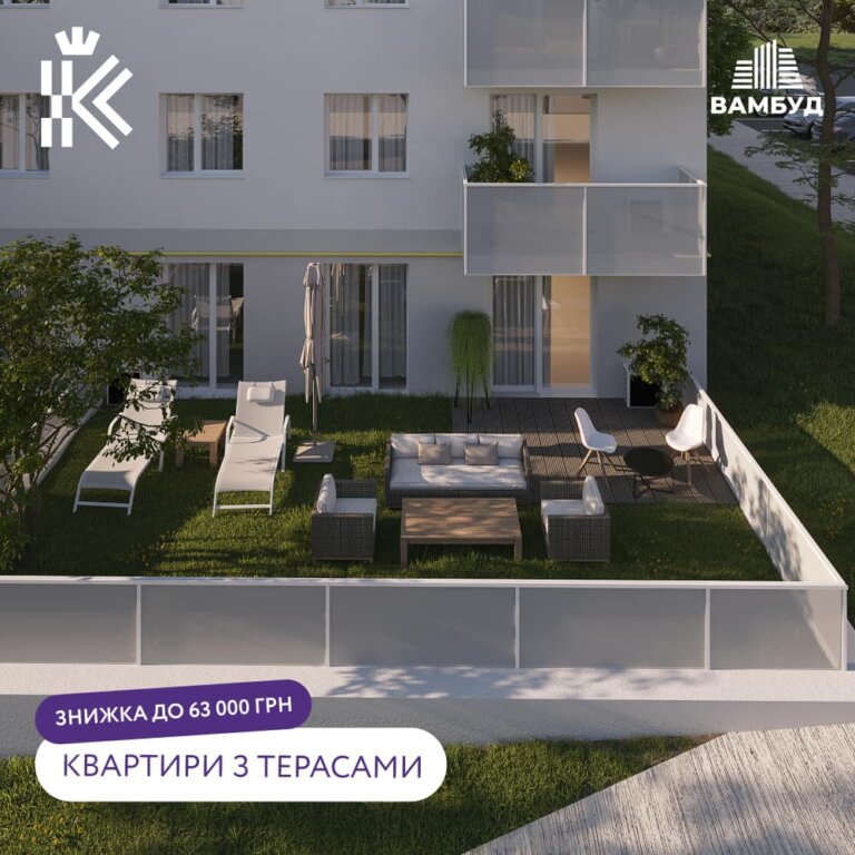 Квартира з терасою — вдалий вибір для життя в місті з особистим відкритим простором🌳
