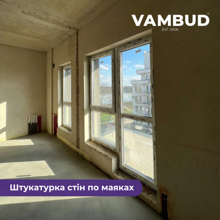 Коли купуєте квартиру, обовʼязково перевіряйте ці моменти!