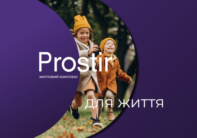 Старт продажу нового ЖК Prostir відкрито