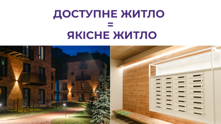 Яка різниця між бізнес-класом та комфорт-класом?