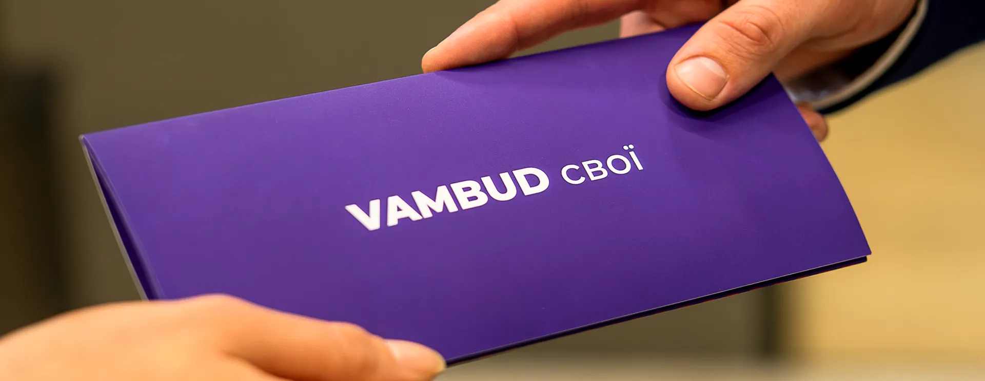 Житловий комплекс VAMBUD