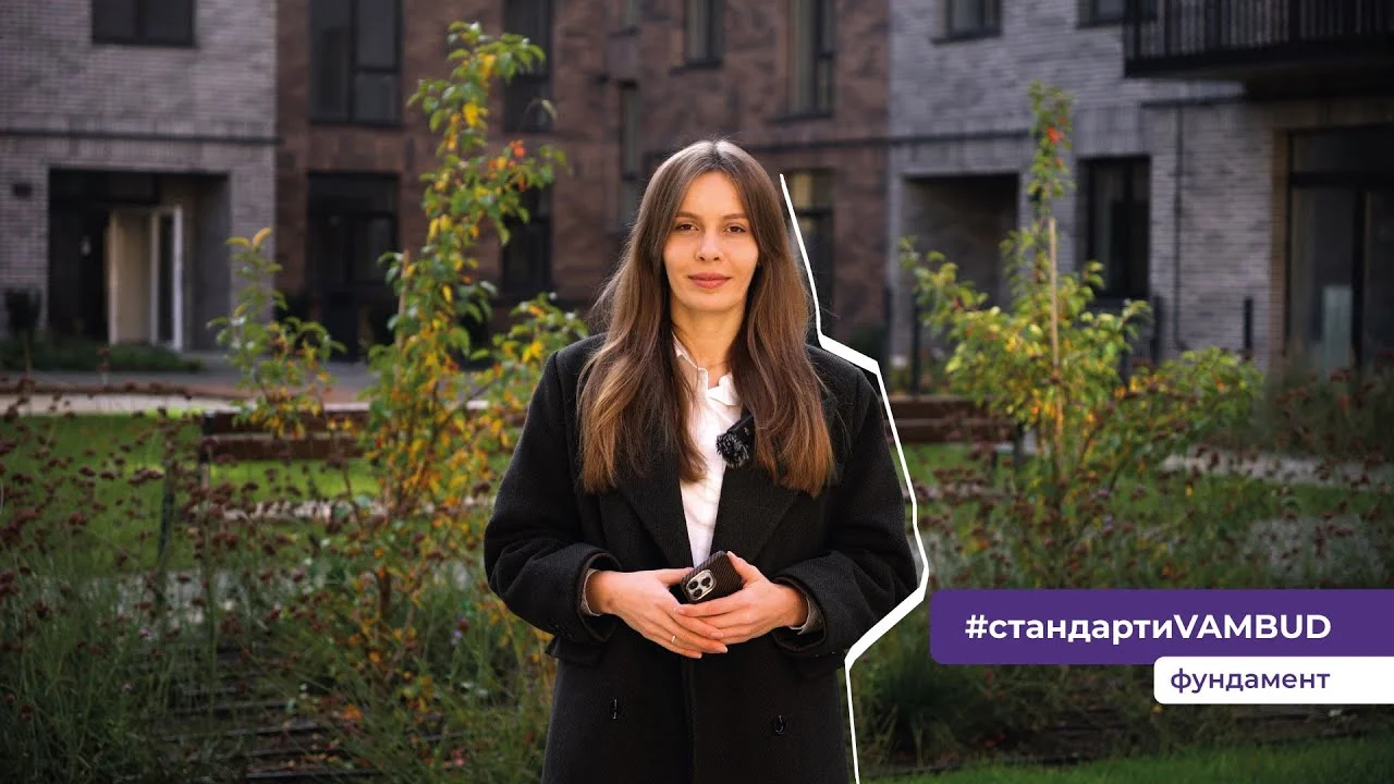 Тепло починається з фундаменту