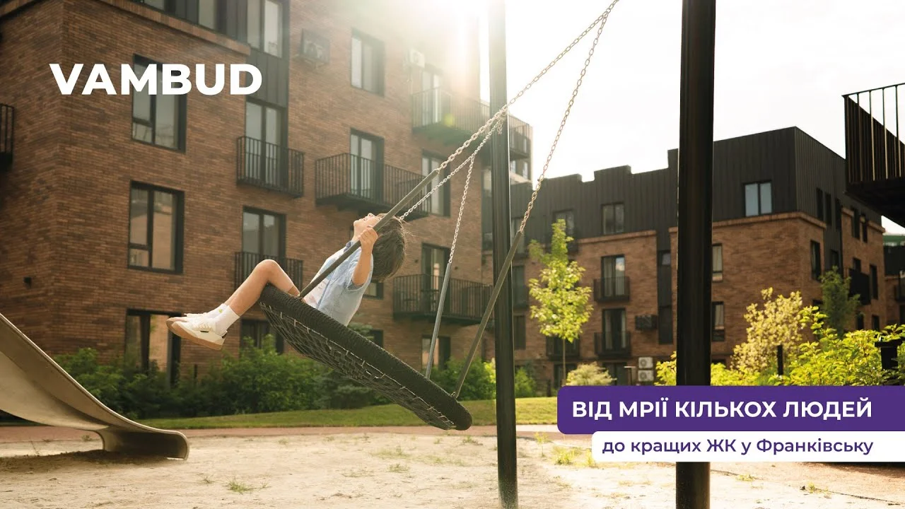 Все, що потрібно знати про VAMBUD