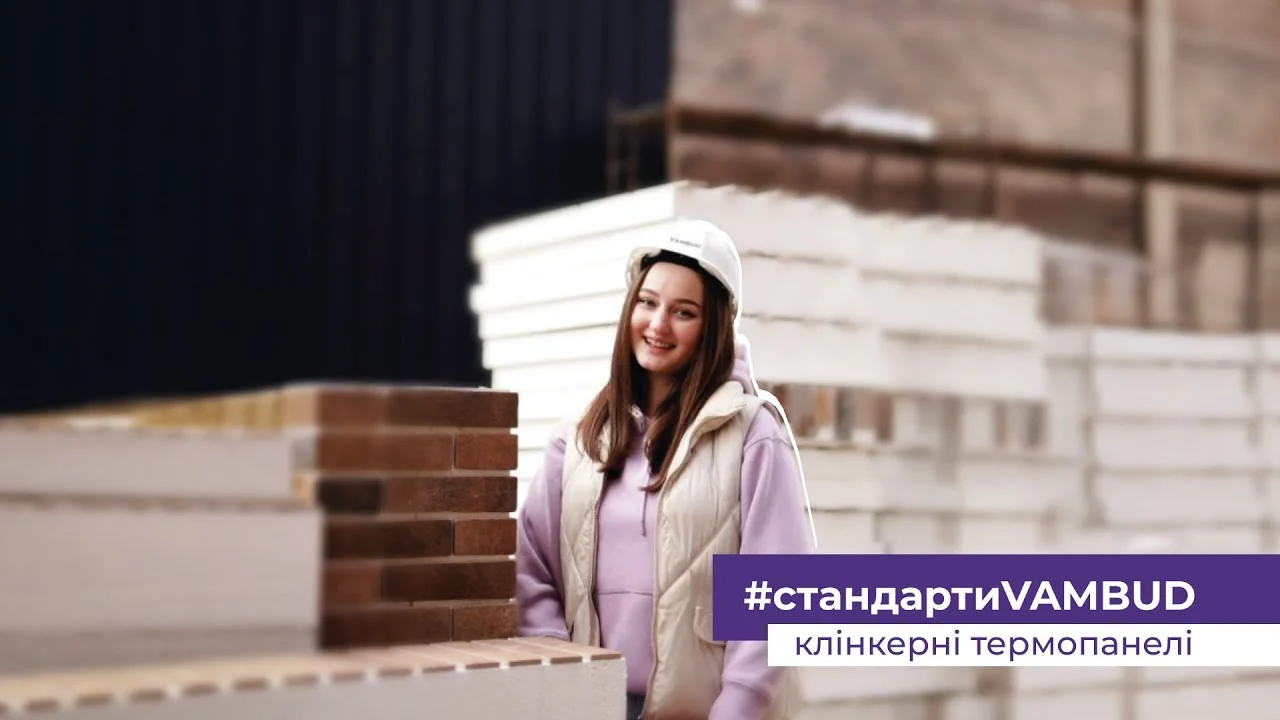 Конструкція фасадної системи